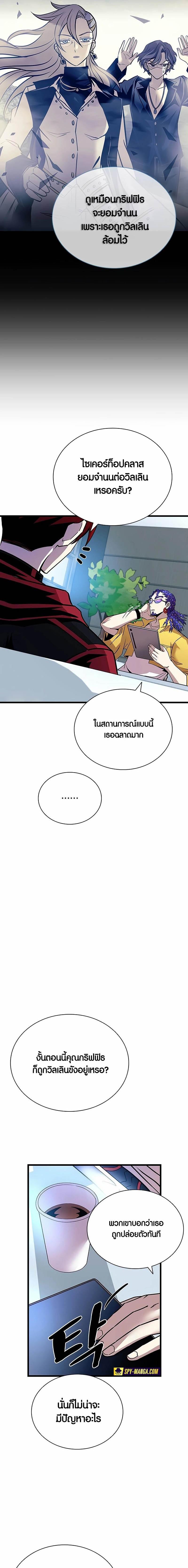 Manga-lc-com อ่านมังงะ อ่านการ์ตูน ออนไลน์ ฟรี Villain To Kill ตอนที่ 1 2 3 4 5 6 7 8 9 10 11 12 13 14 ฟรี ไม่มีโฆษณา Manga-lc - อ่าน มังงะ อ่าน การ์ตูน ออนไลน์ อ่านมังงะ ฟรี