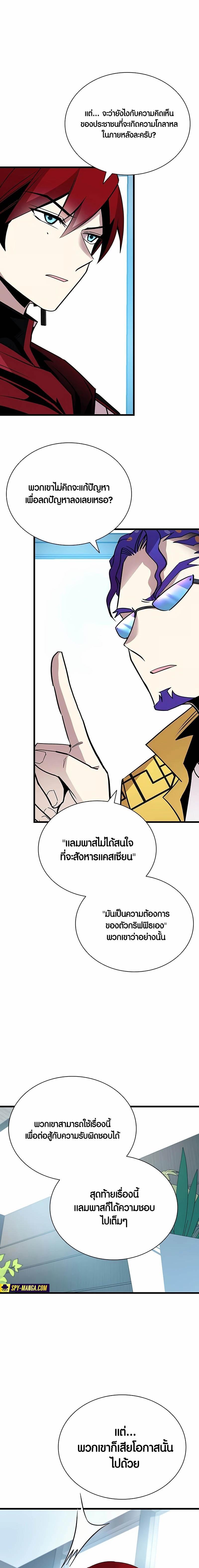 Manga-lc-com อ่านมังงะ อ่านการ์ตูน ออนไลน์ ฟรี Villain To Kill ตอนที่ 1 2 3 4 5 6 7 8 9 10 11 12 13 14 ฟรี ไม่มีโฆษณา Manga-lc - อ่าน มังงะ อ่าน การ์ตูน ออนไลน์ อ่านมังงะ ฟรี