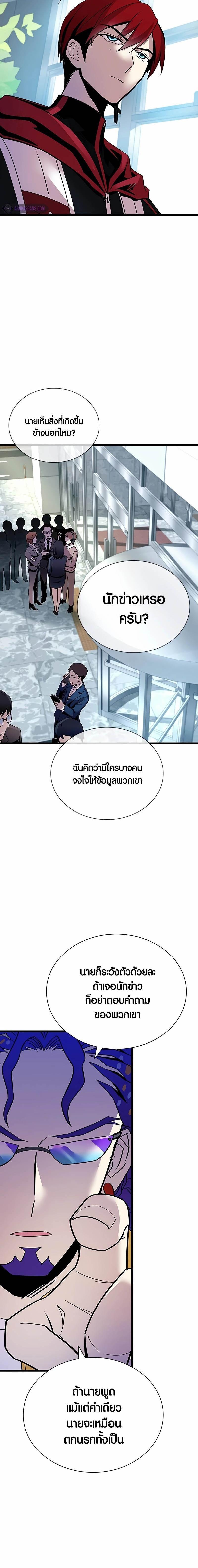 Manga-lc-com อ่านมังงะ อ่านการ์ตูน ออนไลน์ ฟรี Villain To Kill ตอนที่ 1 2 3 4 5 6 7 8 9 10 11 12 13 14 ฟรี ไม่มีโฆษณา Manga-lc - อ่าน มังงะ อ่าน การ์ตูน ออนไลน์ อ่านมังงะ ฟรี