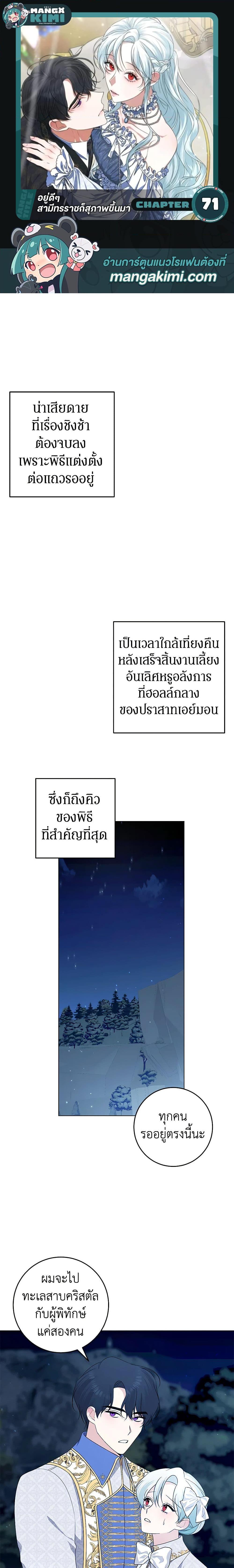 Manga-lc-com อ่านมังงะ อ่านการ์ตูน ออนไลน์ ฟรี Somehow, My Tyrant Husband Has Became Cautious ตอนที่ 1 2 3 4 5 6 7 8 9 10 11 12 13 14 ฟรี ไม่มีโฆษณา Manga-lc - อ่าน มังงะ อ่าน การ์ตูน ออนไลน์ อ่านมังงะ ฟรี