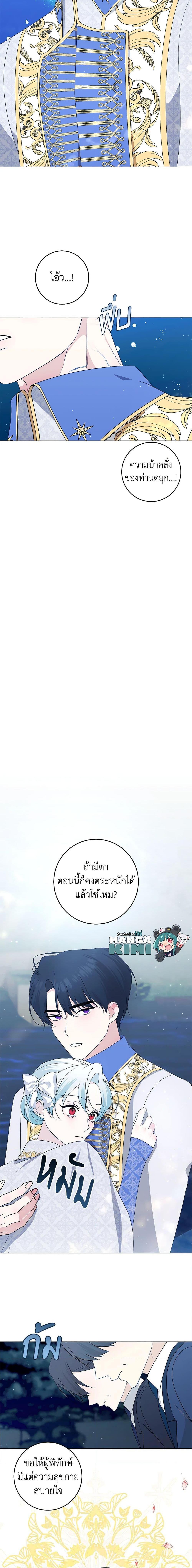 Manga-lc-com อ่านมังงะ อ่านการ์ตูน ออนไลน์ ฟรี Somehow, My Tyrant Husband Has Became Cautious ตอนที่ 1 2 3 4 5 6 7 8 9 10 11 12 13 14 ฟรี ไม่มีโฆษณา Manga-lc - อ่าน มังงะ อ่าน การ์ตูน ออนไลน์ อ่านมังงะ ฟรี