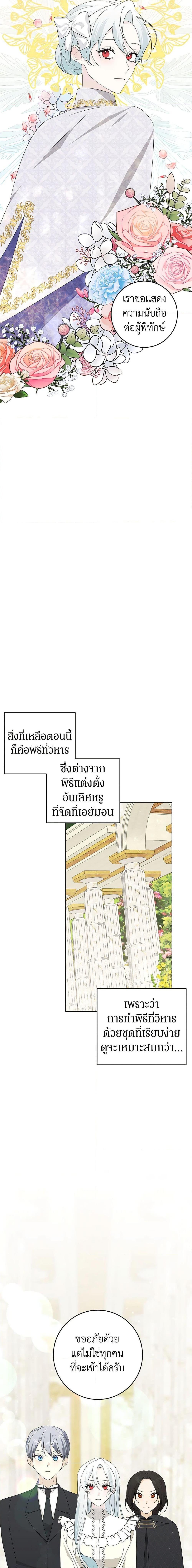 Manga-lc-com อ่านมังงะ อ่านการ์ตูน ออนไลน์ ฟรี Somehow, My Tyrant Husband Has Became Cautious ตอนที่ 1 2 3 4 5 6 7 8 9 10 11 12 13 14 ฟรี ไม่มีโฆษณา Manga-lc - อ่าน มังงะ อ่าน การ์ตูน ออนไลน์ อ่านมังงะ ฟรี