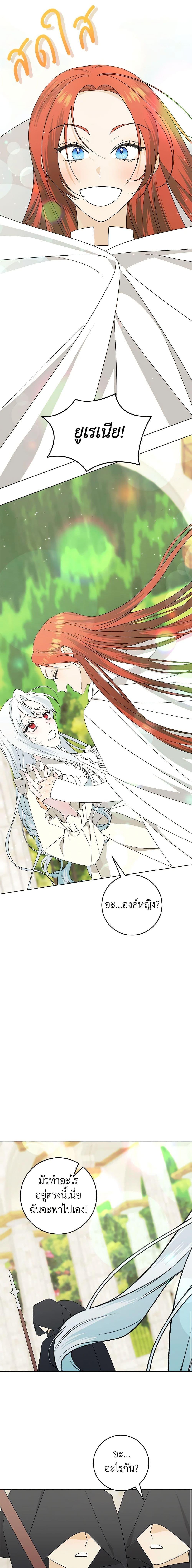 Manga-lc-com อ่านมังงะ อ่านการ์ตูน ออนไลน์ ฟรี Somehow, My Tyrant Husband Has Became Cautious ตอนที่ 1 2 3 4 5 6 7 8 9 10 11 12 13 14 ฟรี ไม่มีโฆษณา Manga-lc - อ่าน มังงะ อ่าน การ์ตูน ออนไลน์ อ่านมังงะ ฟรี