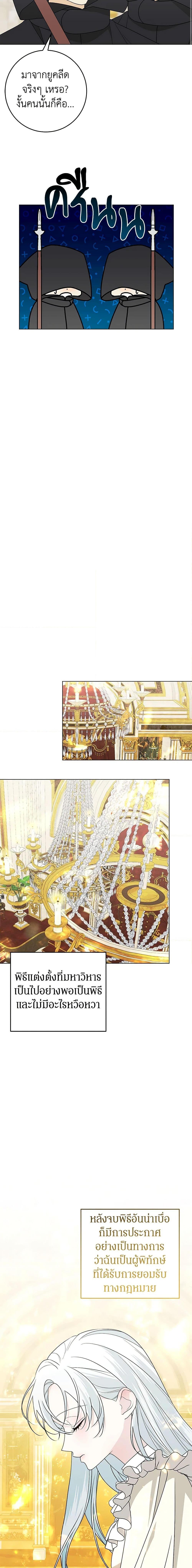 Manga-lc-com อ่านมังงะ อ่านการ์ตูน ออนไลน์ ฟรี Somehow, My Tyrant Husband Has Became Cautious ตอนที่ 1 2 3 4 5 6 7 8 9 10 11 12 13 14 ฟรี ไม่มีโฆษณา Manga-lc - อ่าน มังงะ อ่าน การ์ตูน ออนไลน์ อ่านมังงะ ฟรี