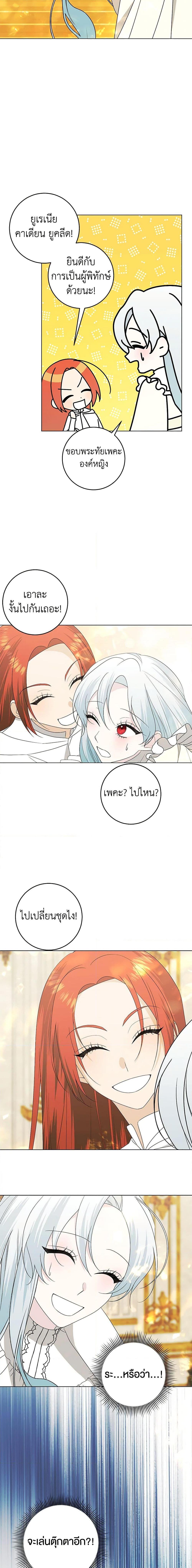 Manga-lc-com อ่านมังงะ อ่านการ์ตูน ออนไลน์ ฟรี Somehow, My Tyrant Husband Has Became Cautious ตอนที่ 1 2 3 4 5 6 7 8 9 10 11 12 13 14 ฟรี ไม่มีโฆษณา Manga-lc - อ่าน มังงะ อ่าน การ์ตูน ออนไลน์ อ่านมังงะ ฟรี