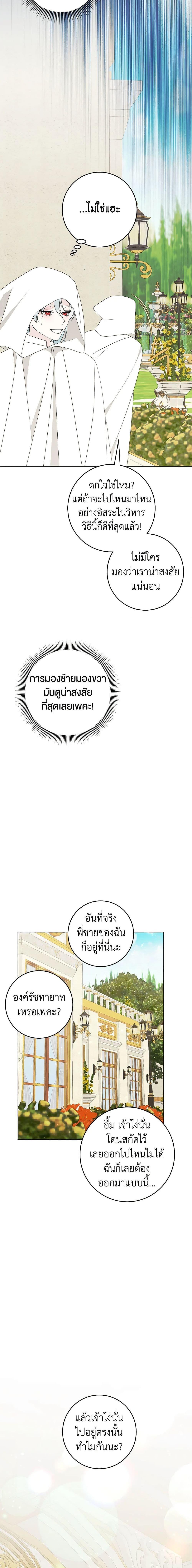 Manga-lc-com อ่านมังงะ อ่านการ์ตูน ออนไลน์ ฟรี Somehow, My Tyrant Husband Has Became Cautious ตอนที่ 1 2 3 4 5 6 7 8 9 10 11 12 13 14 ฟรี ไม่มีโฆษณา Manga-lc - อ่าน มังงะ อ่าน การ์ตูน ออนไลน์ อ่านมังงะ ฟรี