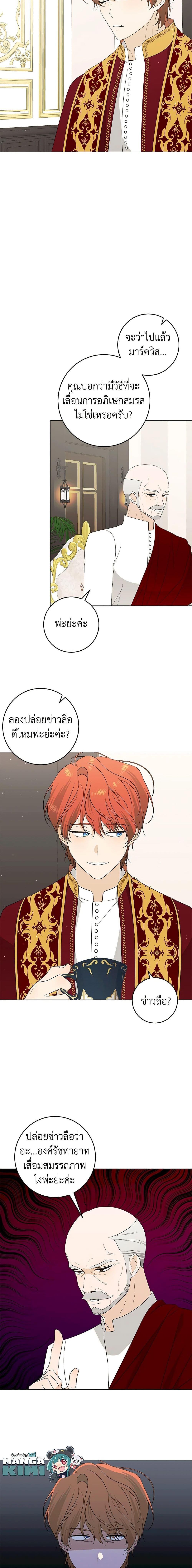 Manga-lc-com อ่านมังงะ อ่านการ์ตูน ออนไลน์ ฟรี Somehow, My Tyrant Husband Has Became Cautious ตอนที่ 1 2 3 4 5 6 7 8 9 10 11 12 13 14 ฟรี ไม่มีโฆษณา Manga-lc - อ่าน มังงะ อ่าน การ์ตูน ออนไลน์ อ่านมังงะ ฟรี