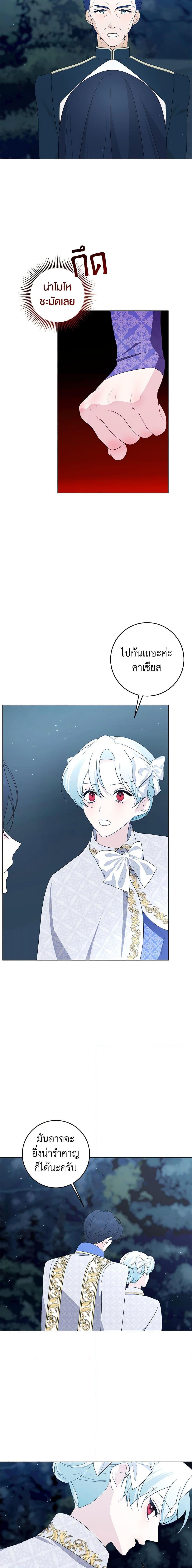 Manga-lc-com อ่านมังงะ อ่านการ์ตูน ออนไลน์ ฟรี Somehow, My Tyrant Husband Has Became Cautious ตอนที่ 1 2 3 4 5 6 7 8 9 10 11 12 13 14 ฟรี ไม่มีโฆษณา Manga-lc - อ่าน มังงะ อ่าน การ์ตูน ออนไลน์ อ่านมังงะ ฟรี