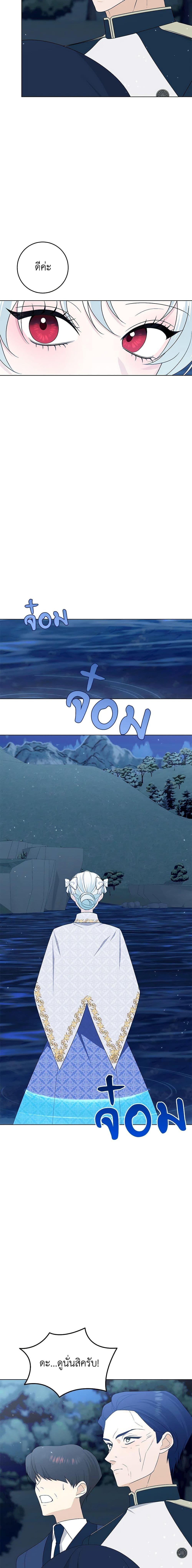 Manga-lc-com อ่านมังงะ อ่านการ์ตูน ออนไลน์ ฟรี Somehow, My Tyrant Husband Has Became Cautious ตอนที่ 1 2 3 4 5 6 7 8 9 10 11 12 13 14 ฟรี ไม่มีโฆษณา Manga-lc - อ่าน มังงะ อ่าน การ์ตูน ออนไลน์ อ่านมังงะ ฟรี