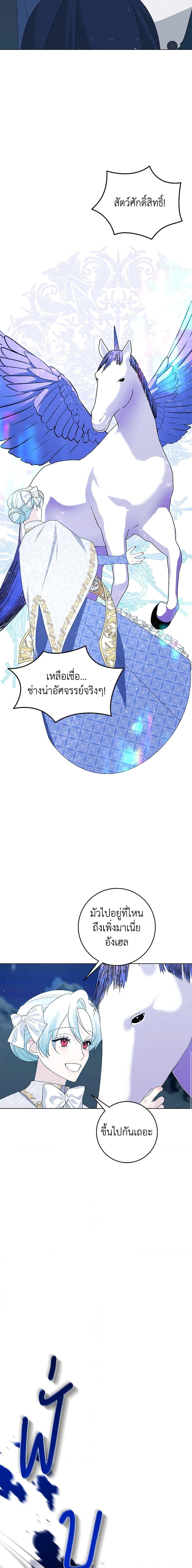 Manga-lc-com อ่านมังงะ อ่านการ์ตูน ออนไลน์ ฟรี Somehow, My Tyrant Husband Has Became Cautious ตอนที่ 1 2 3 4 5 6 7 8 9 10 11 12 13 14 ฟรี ไม่มีโฆษณา Manga-lc - อ่าน มังงะ อ่าน การ์ตูน ออนไลน์ อ่านมังงะ ฟรี