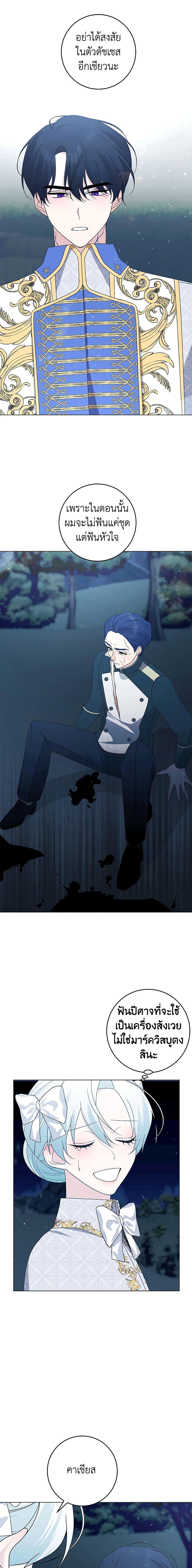 Manga-lc-com อ่านมังงะ อ่านการ์ตูน ออนไลน์ ฟรี Somehow, My Tyrant Husband Has Became Cautious ตอนที่ 1 2 3 4 5 6 7 8 9 10 11 12 13 14 ฟรี ไม่มีโฆษณา Manga-lc - อ่าน มังงะ อ่าน การ์ตูน ออนไลน์ อ่านมังงะ ฟรี