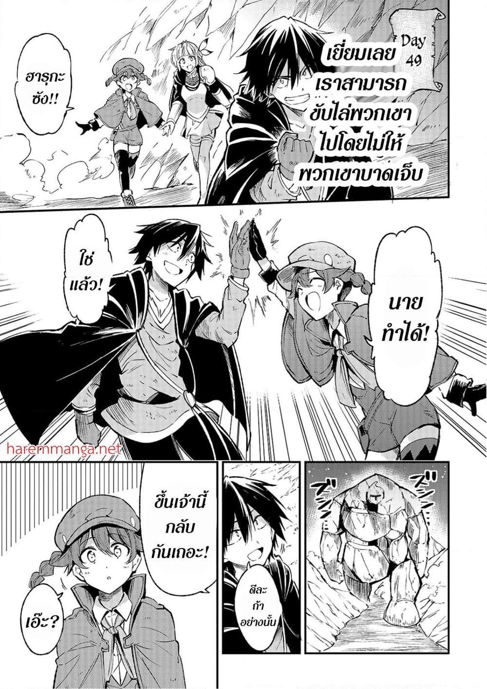 Manga-lc-com อ่านมังงะ อ่านการ์ตูน ออนไลน์ ฟรี Hitoribocchi no Isekai Kouryaku ตอนที่ 1 2 3 4 5 6 7 8 9 10 11 12 13 14 ฟรี ไม่มีโฆษณา Manga-lc - อ่าน มังงะ อ่าน การ์ตูน ออนไลน์ อ่านมังงะ ฟรี