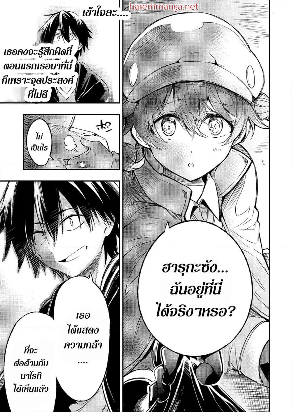 Manga-lc-com อ่านมังงะ อ่านการ์ตูน ออนไลน์ ฟรี Hitoribocchi no Isekai Kouryaku ตอนที่ 1 2 3 4 5 6 7 8 9 10 11 12 13 14 ฟรี ไม่มีโฆษณา Manga-lc - อ่าน มังงะ อ่าน การ์ตูน ออนไลน์ อ่านมังงะ ฟรี