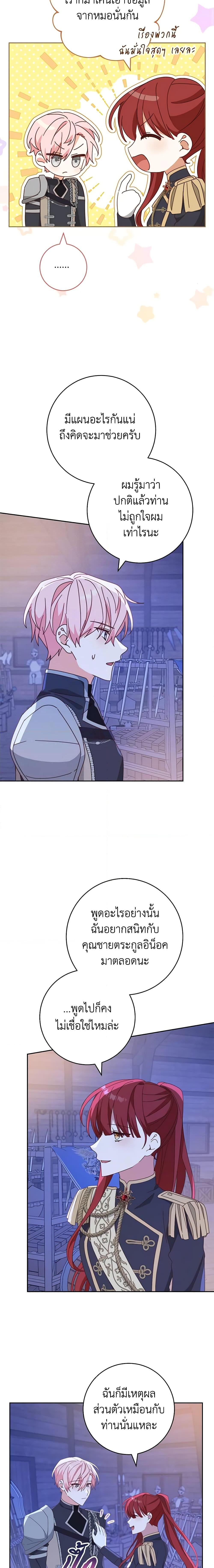 Manga-lc-com อ่านมังงะ อ่านการ์ตูน ออนไลน์ ฟรี Please Treat Your Friends Preciously ตอนที่ 1 2 3 4 5 6 7 8 9 10 11 12 13 14 ฟรี ไม่มีโฆษณา Manga-lc - อ่าน มังงะ อ่าน การ์ตูน ออนไลน์ อ่านมังงะ ฟรี