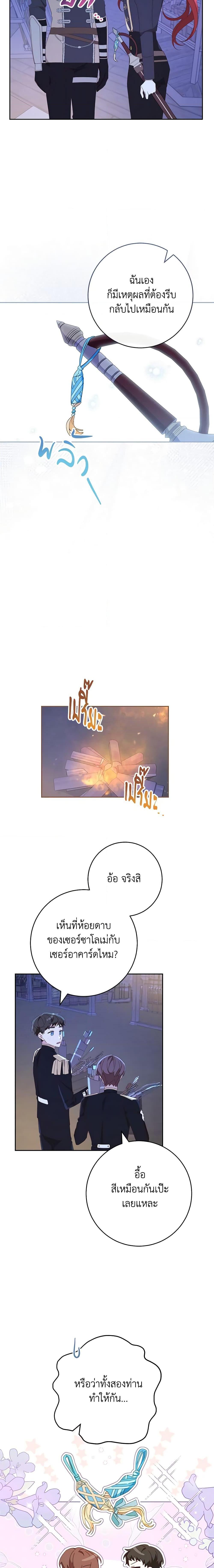 Manga-lc-com อ่านมังงะ อ่านการ์ตูน ออนไลน์ ฟรี Please Treat Your Friends Preciously ตอนที่ 1 2 3 4 5 6 7 8 9 10 11 12 13 14 ฟรี ไม่มีโฆษณา Manga-lc - อ่าน มังงะ อ่าน การ์ตูน ออนไลน์ อ่านมังงะ ฟรี