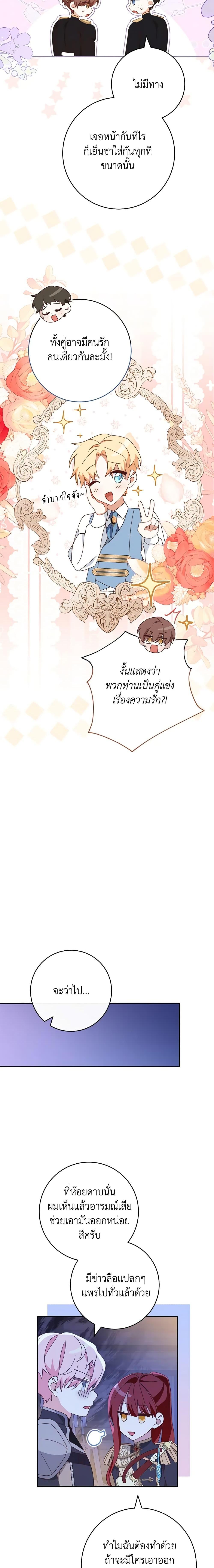 Manga-lc-com อ่านมังงะ อ่านการ์ตูน ออนไลน์ ฟรี Please Treat Your Friends Preciously ตอนที่ 1 2 3 4 5 6 7 8 9 10 11 12 13 14 ฟรี ไม่มีโฆษณา Manga-lc - อ่าน มังงะ อ่าน การ์ตูน ออนไลน์ อ่านมังงะ ฟรี