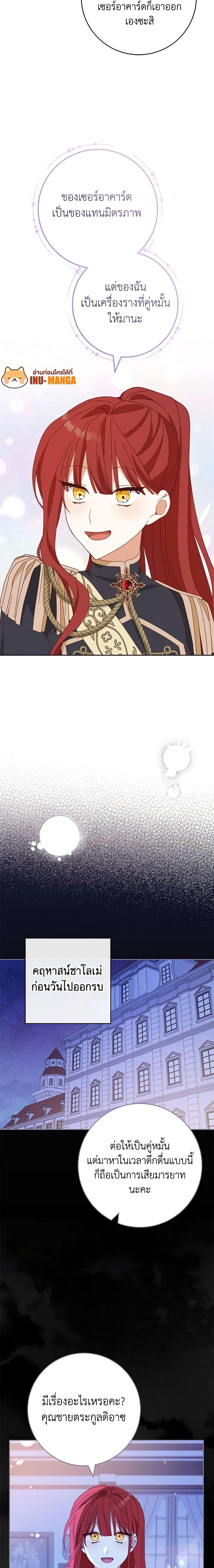 Manga-lc-com อ่านมังงะ อ่านการ์ตูน ออนไลน์ ฟรี Please Treat Your Friends Preciously ตอนที่ 1 2 3 4 5 6 7 8 9 10 11 12 13 14 ฟรี ไม่มีโฆษณา Manga-lc - อ่าน มังงะ อ่าน การ์ตูน ออนไลน์ อ่านมังงะ ฟรี