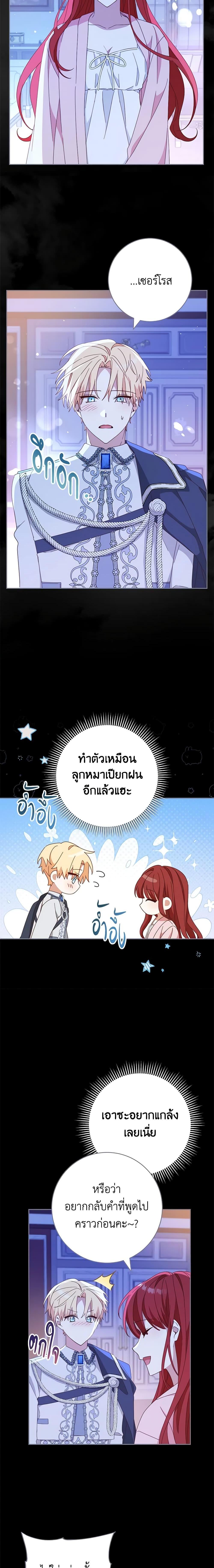 Manga-lc-com อ่านมังงะ อ่านการ์ตูน ออนไลน์ ฟรี Please Treat Your Friends Preciously ตอนที่ 1 2 3 4 5 6 7 8 9 10 11 12 13 14 ฟรี ไม่มีโฆษณา Manga-lc - อ่าน มังงะ อ่าน การ์ตูน ออนไลน์ อ่านมังงะ ฟรี