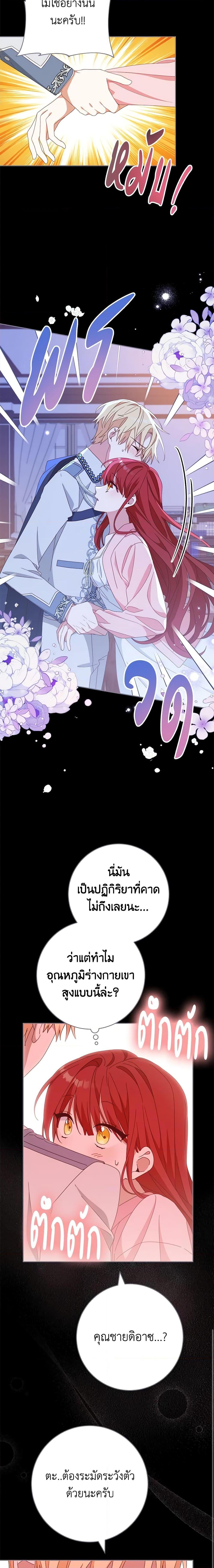 Manga-lc-com อ่านมังงะ อ่านการ์ตูน ออนไลน์ ฟรี Please Treat Your Friends Preciously ตอนที่ 1 2 3 4 5 6 7 8 9 10 11 12 13 14 ฟรี ไม่มีโฆษณา Manga-lc - อ่าน มังงะ อ่าน การ์ตูน ออนไลน์ อ่านมังงะ ฟรี