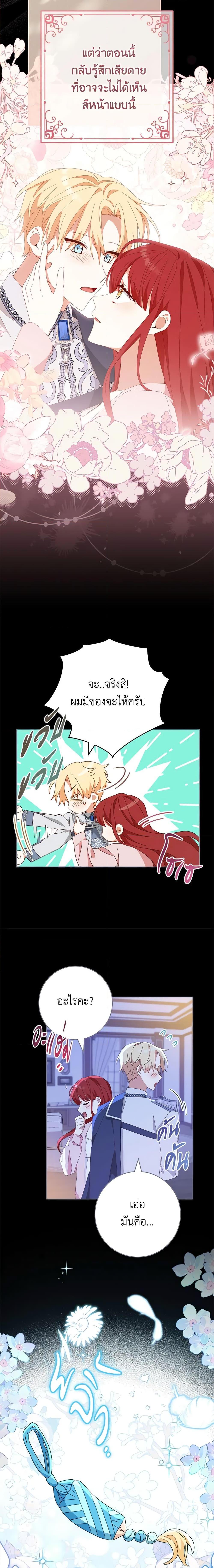 Manga-lc-com อ่านมังงะ อ่านการ์ตูน ออนไลน์ ฟรี Please Treat Your Friends Preciously ตอนที่ 1 2 3 4 5 6 7 8 9 10 11 12 13 14 ฟรี ไม่มีโฆษณา Manga-lc - อ่าน มังงะ อ่าน การ์ตูน ออนไลน์ อ่านมังงะ ฟรี