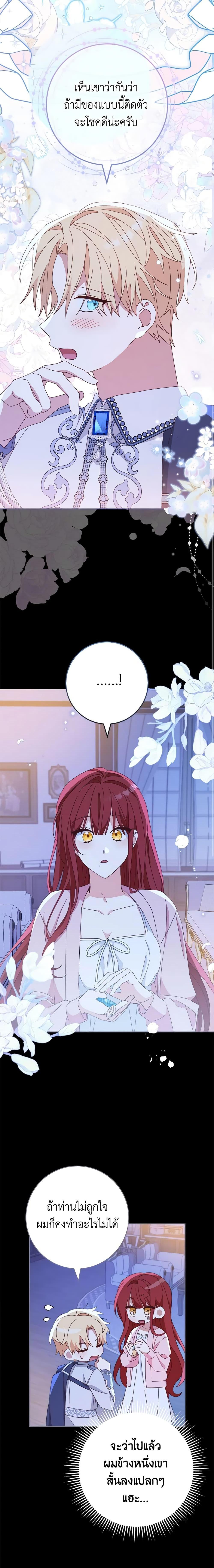 Manga-lc-com อ่านมังงะ อ่านการ์ตูน ออนไลน์ ฟรี Please Treat Your Friends Preciously ตอนที่ 1 2 3 4 5 6 7 8 9 10 11 12 13 14 ฟรี ไม่มีโฆษณา Manga-lc - อ่าน มังงะ อ่าน การ์ตูน ออนไลน์ อ่านมังงะ ฟรี