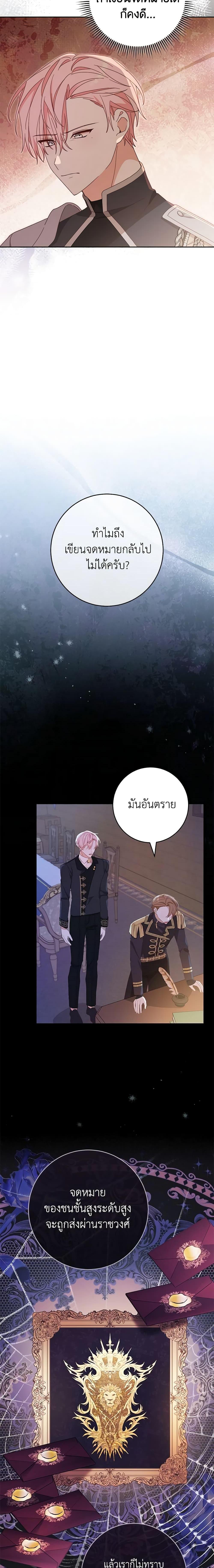 Manga-lc-com อ่านมังงะ อ่านการ์ตูน ออนไลน์ ฟรี Please Treat Your Friends Preciously ตอนที่ 1 2 3 4 5 6 7 8 9 10 11 12 13 14 ฟรี ไม่มีโฆษณา Manga-lc - อ่าน มังงะ อ่าน การ์ตูน ออนไลน์ อ่านมังงะ ฟรี