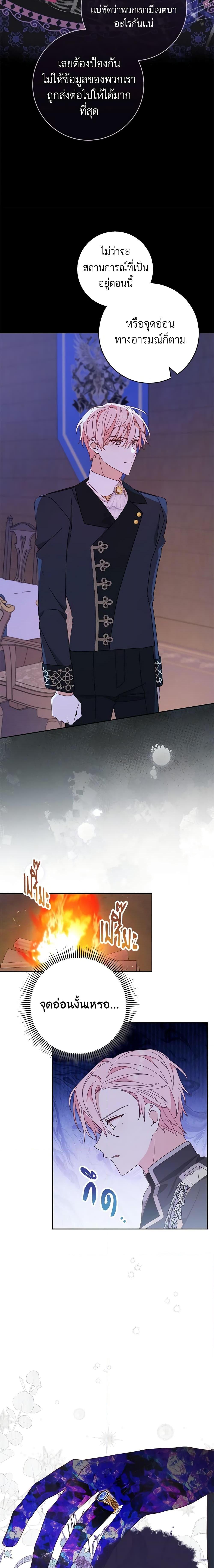 Manga-lc-com อ่านมังงะ อ่านการ์ตูน ออนไลน์ ฟรี Please Treat Your Friends Preciously ตอนที่ 1 2 3 4 5 6 7 8 9 10 11 12 13 14 ฟรี ไม่มีโฆษณา Manga-lc - อ่าน มังงะ อ่าน การ์ตูน ออนไลน์ อ่านมังงะ ฟรี