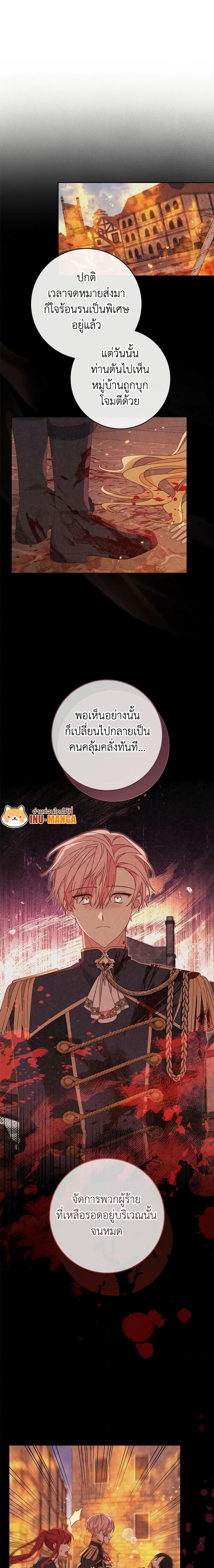 Manga-lc-com อ่านมังงะ อ่านการ์ตูน ออนไลน์ ฟรี Please Treat Your Friends Preciously ตอนที่ 1 2 3 4 5 6 7 8 9 10 11 12 13 14 ฟรี ไม่มีโฆษณา Manga-lc - อ่าน มังงะ อ่าน การ์ตูน ออนไลน์ อ่านมังงะ ฟรี