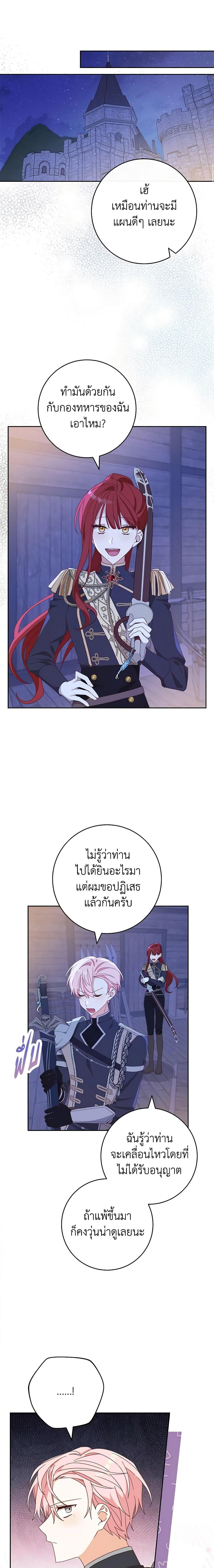 Manga-lc-com อ่านมังงะ อ่านการ์ตูน ออนไลน์ ฟรี Please Treat Your Friends Preciously ตอนที่ 1 2 3 4 5 6 7 8 9 10 11 12 13 14 ฟรี ไม่มีโฆษณา Manga-lc - อ่าน มังงะ อ่าน การ์ตูน ออนไลน์ อ่านมังงะ ฟรี