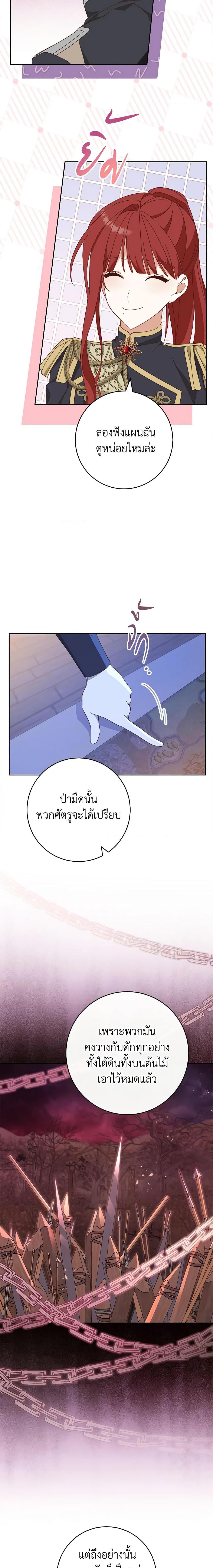 Manga-lc-com อ่านมังงะ อ่านการ์ตูน ออนไลน์ ฟรี Please Treat Your Friends Preciously ตอนที่ 1 2 3 4 5 6 7 8 9 10 11 12 13 14 ฟรี ไม่มีโฆษณา Manga-lc - อ่าน มังงะ อ่าน การ์ตูน ออนไลน์ อ่านมังงะ ฟรี