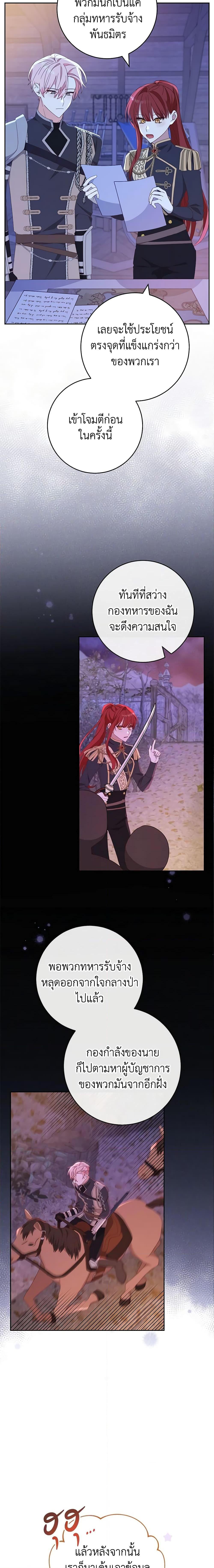 Manga-lc-com อ่านมังงะ อ่านการ์ตูน ออนไลน์ ฟรี Please Treat Your Friends Preciously ตอนที่ 1 2 3 4 5 6 7 8 9 10 11 12 13 14 ฟรี ไม่มีโฆษณา Manga-lc - อ่าน มังงะ อ่าน การ์ตูน ออนไลน์ อ่านมังงะ ฟรี