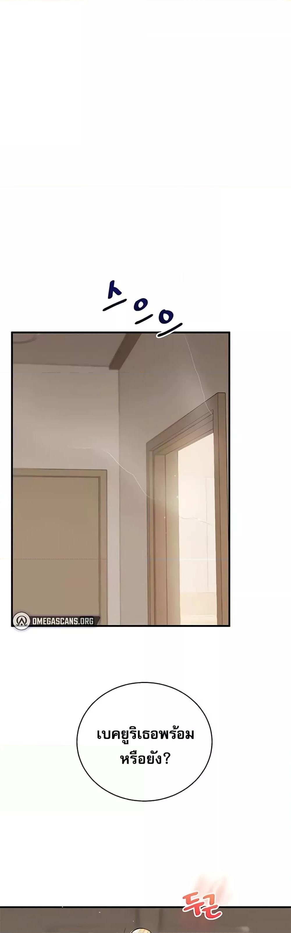 Doujin-Lc- อ่าน โดจิน มังฮวา เกาหลี ญี่ปุ่น จีน แปลไทย Relationship Reversal ตอนที่ 1 2 3 4 5 6 7 8 9 10 11 12 13 14 ฟรี ไม่มีโฆษณา อ่าน โดจิน Manhwa เกาหลี ญี่ปุ่น จีน เรามีครบ คัดมาให้เน้นๆ โดจิน 18+ รับประกันความฟินโดย  Doujin Lc