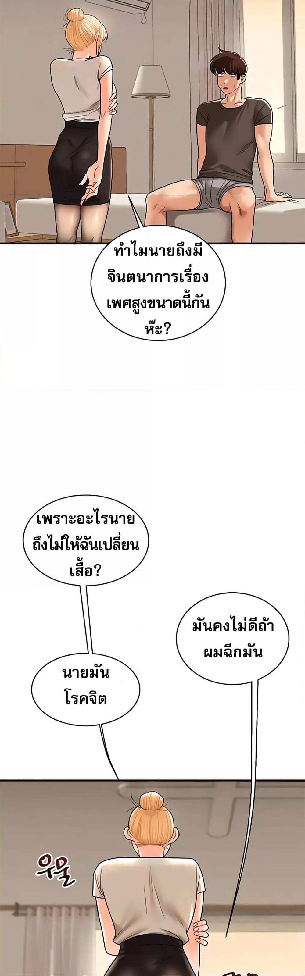 Doujin-Lc- อ่าน โดจิน มังฮวา เกาหลี ญี่ปุ่น จีน แปลไทย Relationship Reversal ตอนที่ 1 2 3 4 5 6 7 8 9 10 11 12 13 14 ฟรี ไม่มีโฆษณา อ่าน โดจิน Manhwa เกาหลี ญี่ปุ่น จีน เรามีครบ คัดมาให้เน้นๆ โดจิน 18+ รับประกันความฟินโดย  Doujin Lc