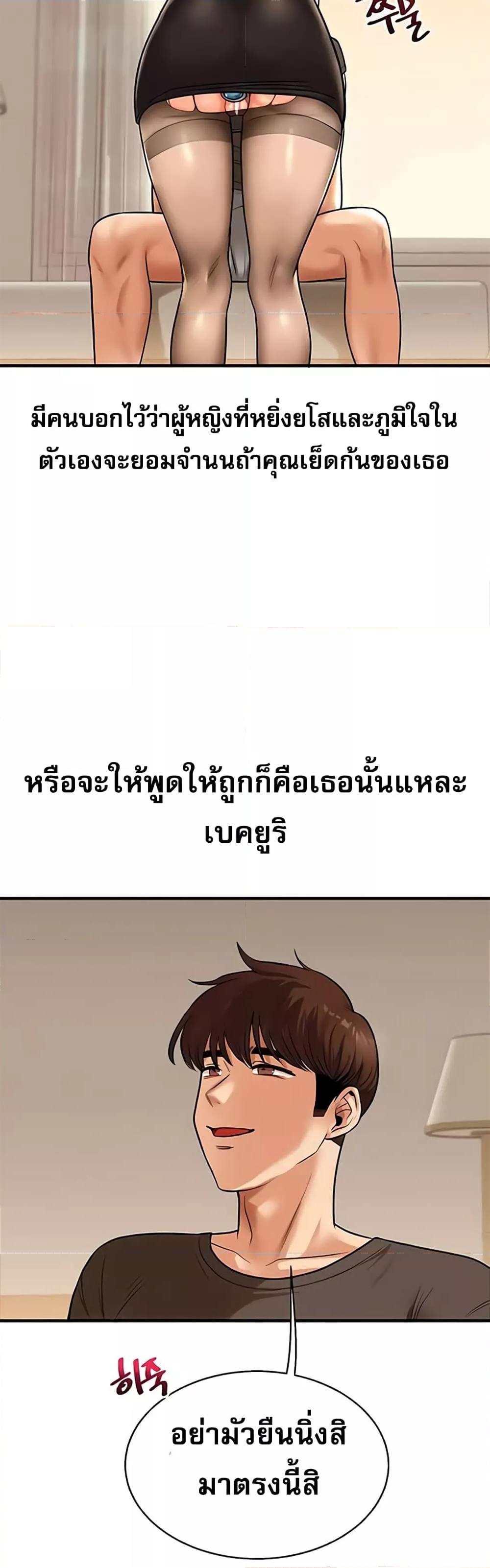 Doujin-Lc- อ่าน โดจิน มังฮวา เกาหลี ญี่ปุ่น จีน แปลไทย Relationship Reversal ตอนที่ 1 2 3 4 5 6 7 8 9 10 11 12 13 14 ฟรี ไม่มีโฆษณา อ่าน โดจิน Manhwa เกาหลี ญี่ปุ่น จีน เรามีครบ คัดมาให้เน้นๆ โดจิน 18+ รับประกันความฟินโดย  Doujin Lc