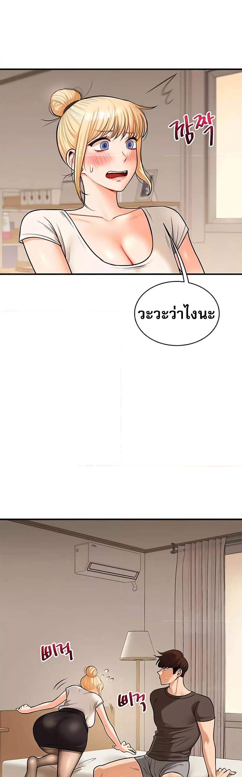 Doujin-Lc- อ่าน โดจิน มังฮวา เกาหลี ญี่ปุ่น จีน แปลไทย Relationship Reversal ตอนที่ 1 2 3 4 5 6 7 8 9 10 11 12 13 14 ฟรี ไม่มีโฆษณา อ่าน โดจิน Manhwa เกาหลี ญี่ปุ่น จีน เรามีครบ คัดมาให้เน้นๆ โดจิน 18+ รับประกันความฟินโดย  Doujin Lc