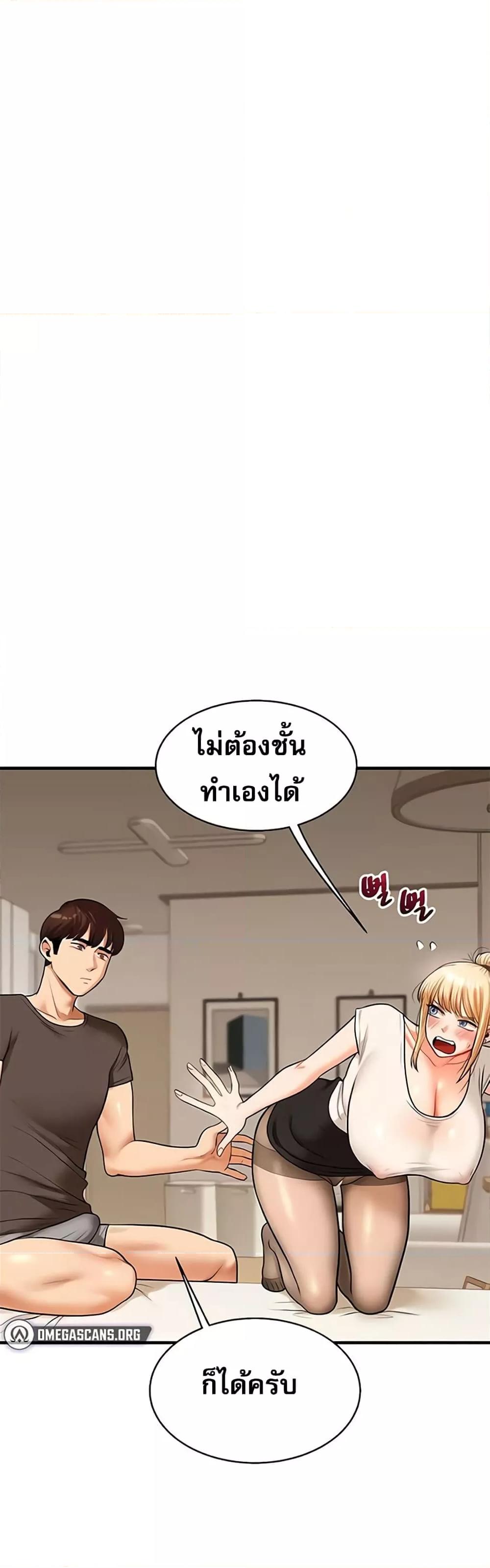 Doujin-Lc- อ่าน โดจิน มังฮวา เกาหลี ญี่ปุ่น จีน แปลไทย Relationship Reversal ตอนที่ 1 2 3 4 5 6 7 8 9 10 11 12 13 14 ฟรี ไม่มีโฆษณา อ่าน โดจิน Manhwa เกาหลี ญี่ปุ่น จีน เรามีครบ คัดมาให้เน้นๆ โดจิน 18+ รับประกันความฟินโดย  Doujin Lc