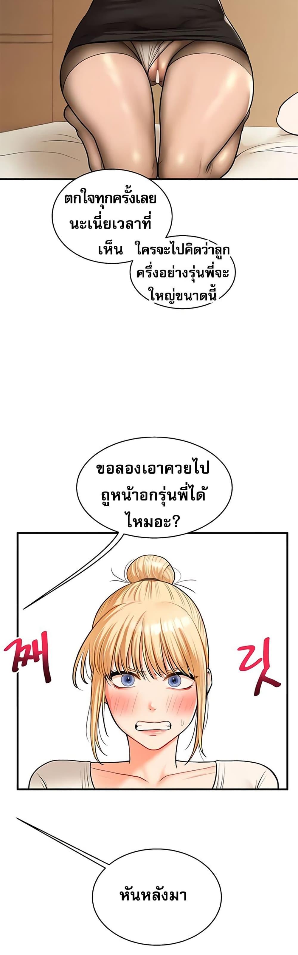 Doujin-Lc- อ่าน โดจิน มังฮวา เกาหลี ญี่ปุ่น จีน แปลไทย Relationship Reversal ตอนที่ 1 2 3 4 5 6 7 8 9 10 11 12 13 14 ฟรี ไม่มีโฆษณา อ่าน โดจิน Manhwa เกาหลี ญี่ปุ่น จีน เรามีครบ คัดมาให้เน้นๆ โดจิน 18+ รับประกันความฟินโดย  Doujin Lc