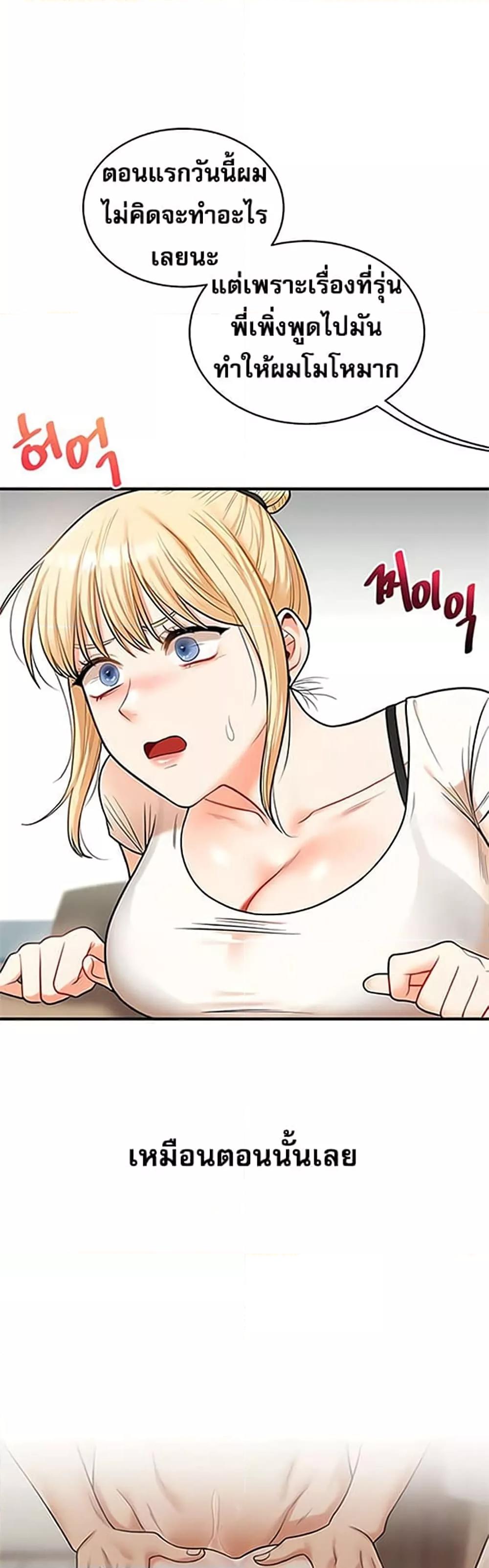 Doujin-Lc- อ่าน โดจิน มังฮวา เกาหลี ญี่ปุ่น จีน แปลไทย Relationship Reversal ตอนที่ 1 2 3 4 5 6 7 8 9 10 11 12 13 14 ฟรี ไม่มีโฆษณา อ่าน โดจิน Manhwa เกาหลี ญี่ปุ่น จีน เรามีครบ คัดมาให้เน้นๆ โดจิน 18+ รับประกันความฟินโดย  Doujin Lc