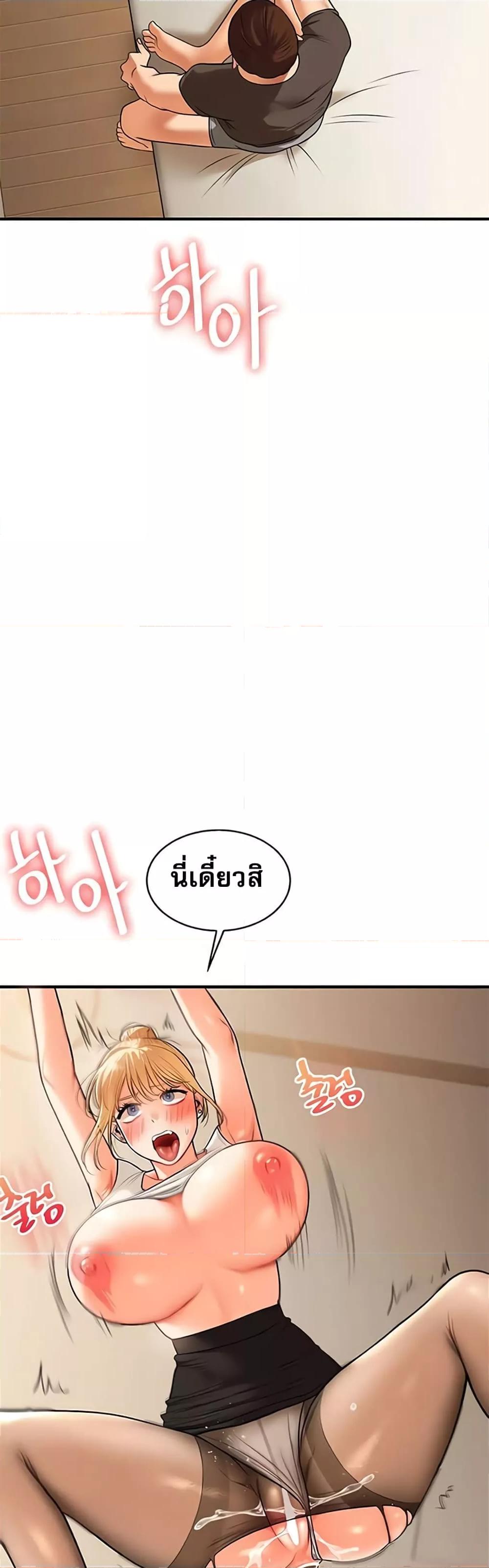 Doujin-Lc- อ่าน โดจิน มังฮวา เกาหลี ญี่ปุ่น จีน แปลไทย Relationship Reversal ตอนที่ 1 2 3 4 5 6 7 8 9 10 11 12 13 14 ฟรี ไม่มีโฆษณา อ่าน โดจิน Manhwa เกาหลี ญี่ปุ่น จีน เรามีครบ คัดมาให้เน้นๆ โดจิน 18+ รับประกันความฟินโดย  Doujin Lc