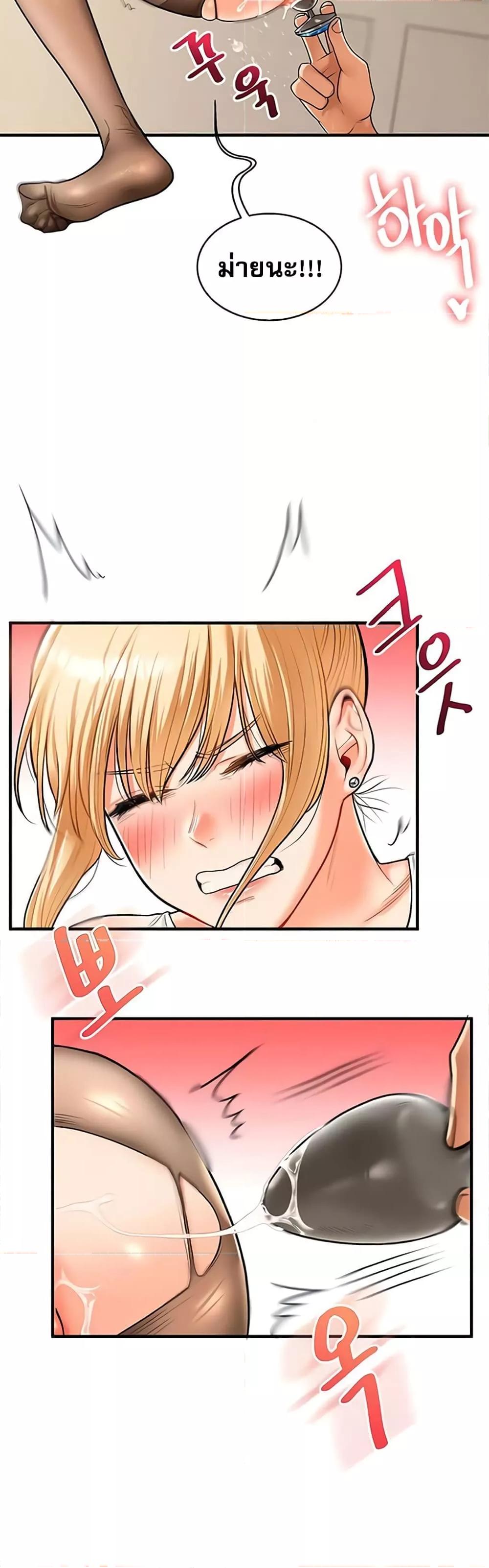 Doujin-Lc- อ่าน โดจิน มังฮวา เกาหลี ญี่ปุ่น จีน แปลไทย Relationship Reversal ตอนที่ 1 2 3 4 5 6 7 8 9 10 11 12 13 14 ฟรี ไม่มีโฆษณา อ่าน โดจิน Manhwa เกาหลี ญี่ปุ่น จีน เรามีครบ คัดมาให้เน้นๆ โดจิน 18+ รับประกันความฟินโดย  Doujin Lc