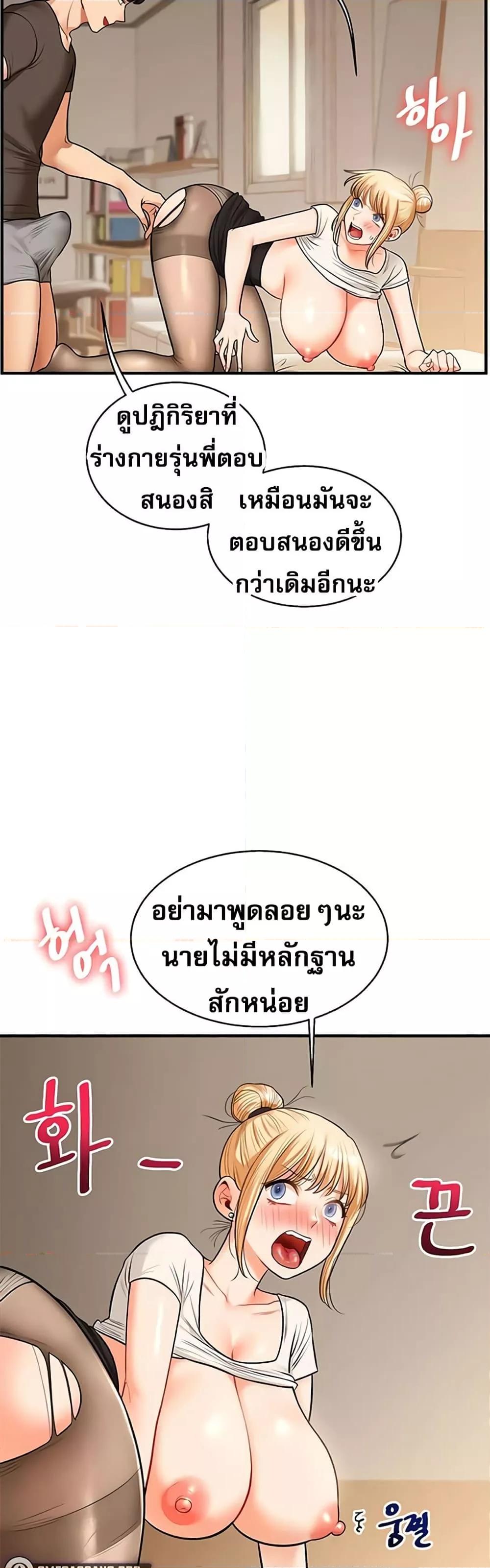 Doujin-Lc- อ่าน โดจิน มังฮวา เกาหลี ญี่ปุ่น จีน แปลไทย Relationship Reversal ตอนที่ 1 2 3 4 5 6 7 8 9 10 11 12 13 14 ฟรี ไม่มีโฆษณา อ่าน โดจิน Manhwa เกาหลี ญี่ปุ่น จีน เรามีครบ คัดมาให้เน้นๆ โดจิน 18+ รับประกันความฟินโดย  Doujin Lc