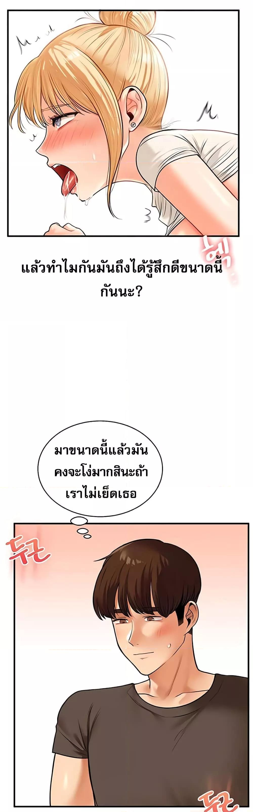 Doujin-Lc- อ่าน โดจิน มังฮวา เกาหลี ญี่ปุ่น จีน แปลไทย Relationship Reversal ตอนที่ 1 2 3 4 5 6 7 8 9 10 11 12 13 14 ฟรี ไม่มีโฆษณา อ่าน โดจิน Manhwa เกาหลี ญี่ปุ่น จีน เรามีครบ คัดมาให้เน้นๆ โดจิน 18+ รับประกันความฟินโดย  Doujin Lc