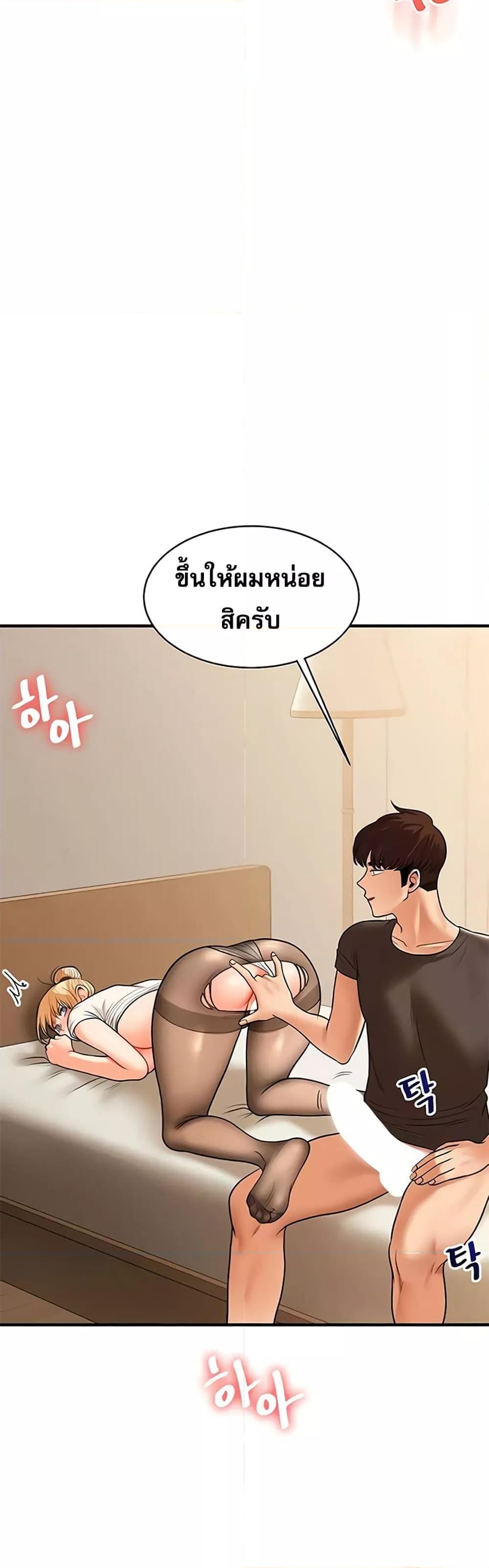Doujin-Lc- อ่าน โดจิน มังฮวา เกาหลี ญี่ปุ่น จีน แปลไทย Relationship Reversal ตอนที่ 1 2 3 4 5 6 7 8 9 10 11 12 13 14 ฟรี ไม่มีโฆษณา อ่าน โดจิน Manhwa เกาหลี ญี่ปุ่น จีน เรามีครบ คัดมาให้เน้นๆ โดจิน 18+ รับประกันความฟินโดย  Doujin Lc