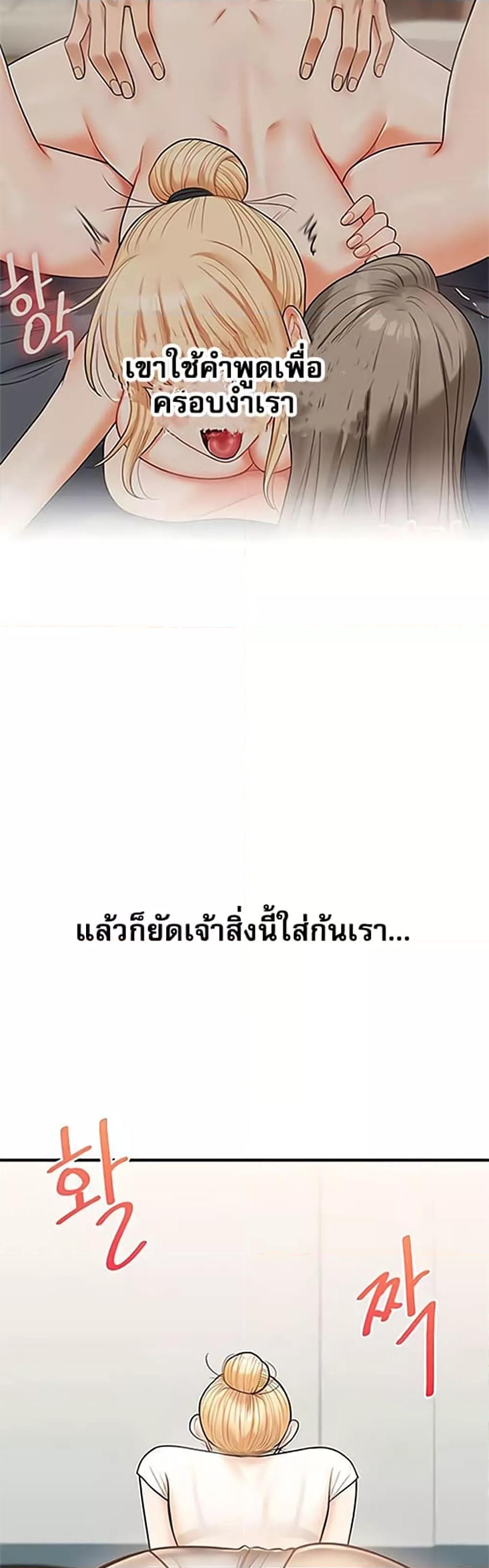 Doujin-Lc- อ่าน โดจิน มังฮวา เกาหลี ญี่ปุ่น จีน แปลไทย Relationship Reversal ตอนที่ 1 2 3 4 5 6 7 8 9 10 11 12 13 14 ฟรี ไม่มีโฆษณา อ่าน โดจิน Manhwa เกาหลี ญี่ปุ่น จีน เรามีครบ คัดมาให้เน้นๆ โดจิน 18+ รับประกันความฟินโดย  Doujin Lc