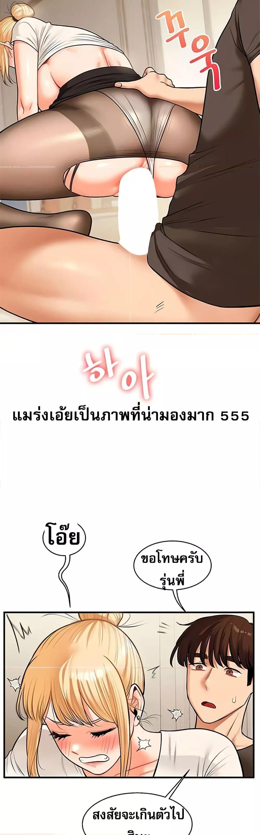 Doujin-Lc- อ่าน โดจิน มังฮวา เกาหลี ญี่ปุ่น จีน แปลไทย Relationship Reversal ตอนที่ 1 2 3 4 5 6 7 8 9 10 11 12 13 14 ฟรี ไม่มีโฆษณา อ่าน โดจิน Manhwa เกาหลี ญี่ปุ่น จีน เรามีครบ คัดมาให้เน้นๆ โดจิน 18+ รับประกันความฟินโดย  Doujin Lc