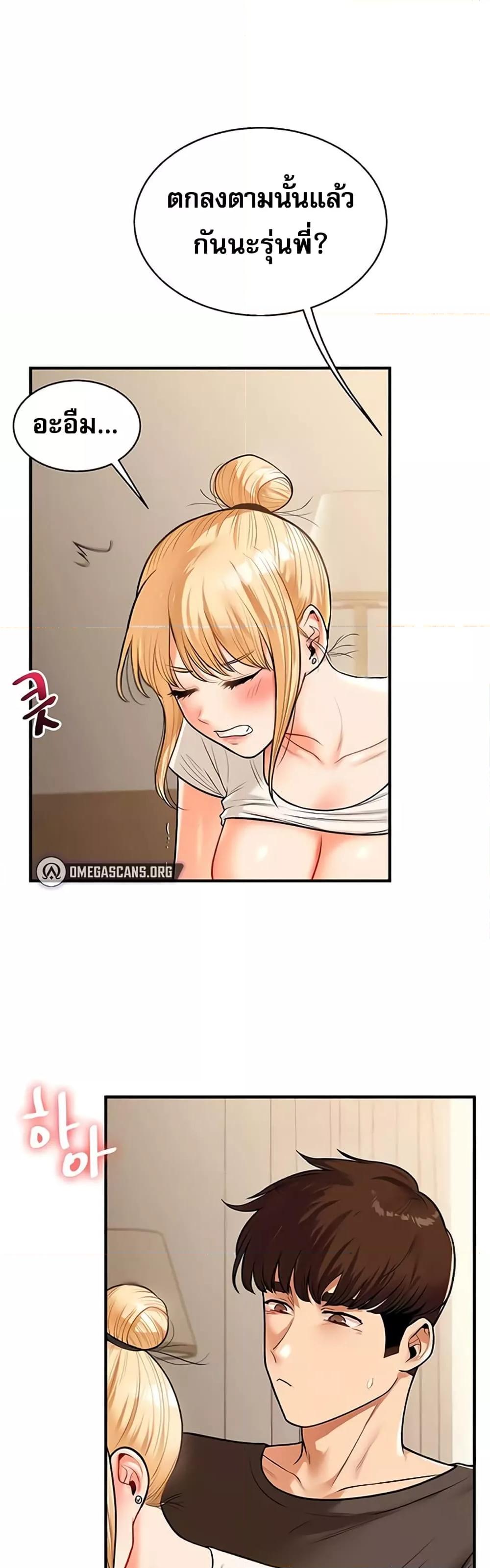 Doujin-Lc- อ่าน โดจิน มังฮวา เกาหลี ญี่ปุ่น จีน แปลไทย Relationship Reversal ตอนที่ 1 2 3 4 5 6 7 8 9 10 11 12 13 14 ฟรี ไม่มีโฆษณา อ่าน โดจิน Manhwa เกาหลี ญี่ปุ่น จีน เรามีครบ คัดมาให้เน้นๆ โดจิน 18+ รับประกันความฟินโดย  Doujin Lc