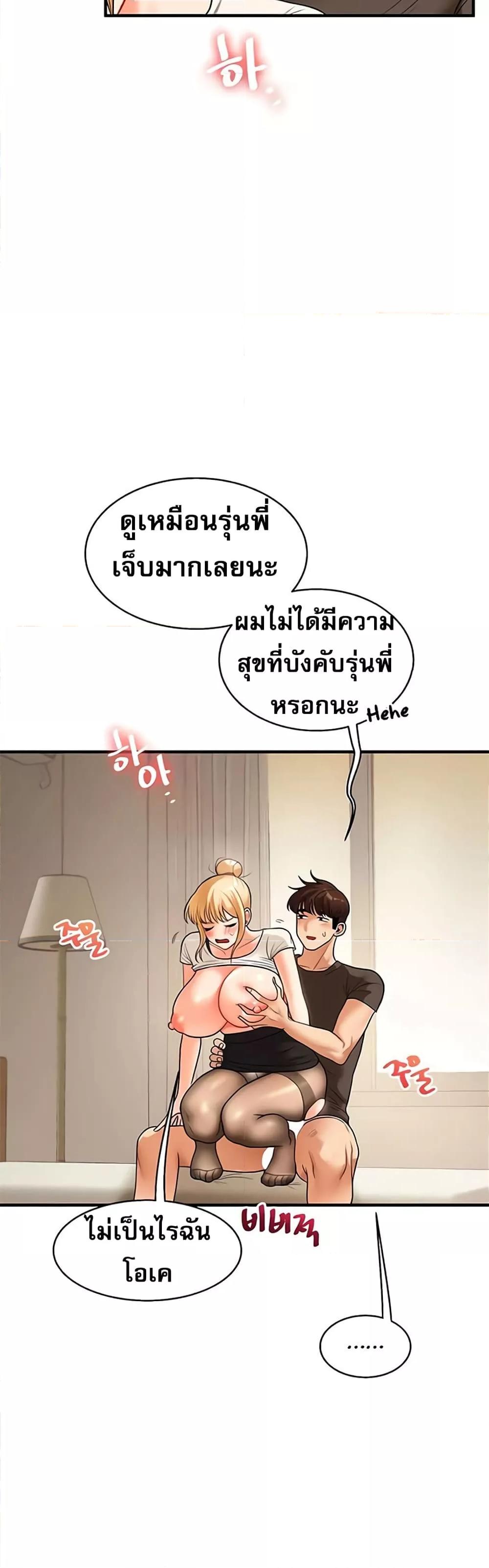 Doujin-Lc- อ่าน โดจิน มังฮวา เกาหลี ญี่ปุ่น จีน แปลไทย Relationship Reversal ตอนที่ 1 2 3 4 5 6 7 8 9 10 11 12 13 14 ฟรี ไม่มีโฆษณา อ่าน โดจิน Manhwa เกาหลี ญี่ปุ่น จีน เรามีครบ คัดมาให้เน้นๆ โดจิน 18+ รับประกันความฟินโดย  Doujin Lc