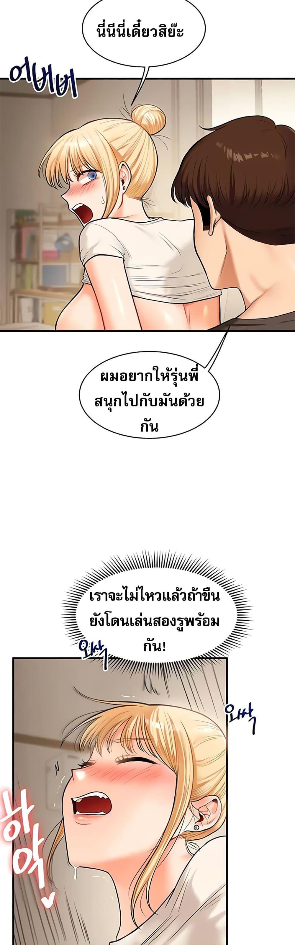 Doujin-Lc- อ่าน โดจิน มังฮวา เกาหลี ญี่ปุ่น จีน แปลไทย Relationship Reversal ตอนที่ 1 2 3 4 5 6 7 8 9 10 11 12 13 14 ฟรี ไม่มีโฆษณา อ่าน โดจิน Manhwa เกาหลี ญี่ปุ่น จีน เรามีครบ คัดมาให้เน้นๆ โดจิน 18+ รับประกันความฟินโดย  Doujin Lc