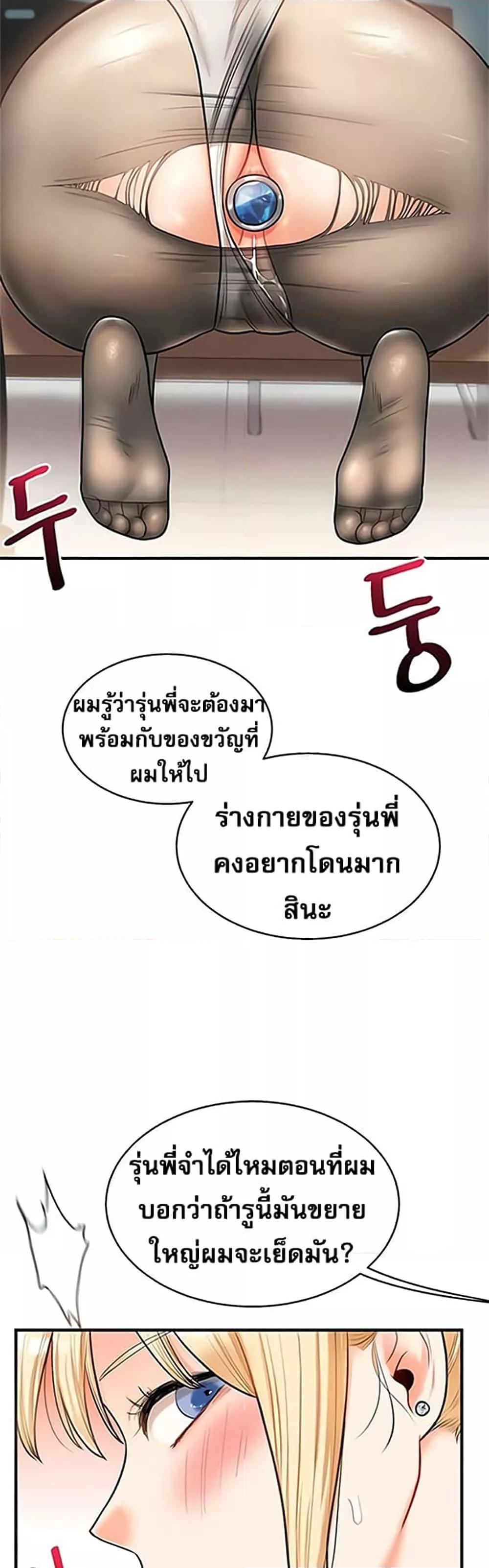 Doujin-Lc- อ่าน โดจิน มังฮวา เกาหลี ญี่ปุ่น จีน แปลไทย Relationship Reversal ตอนที่ 1 2 3 4 5 6 7 8 9 10 11 12 13 14 ฟรี ไม่มีโฆษณา อ่าน โดจิน Manhwa เกาหลี ญี่ปุ่น จีน เรามีครบ คัดมาให้เน้นๆ โดจิน 18+ รับประกันความฟินโดย  Doujin Lc