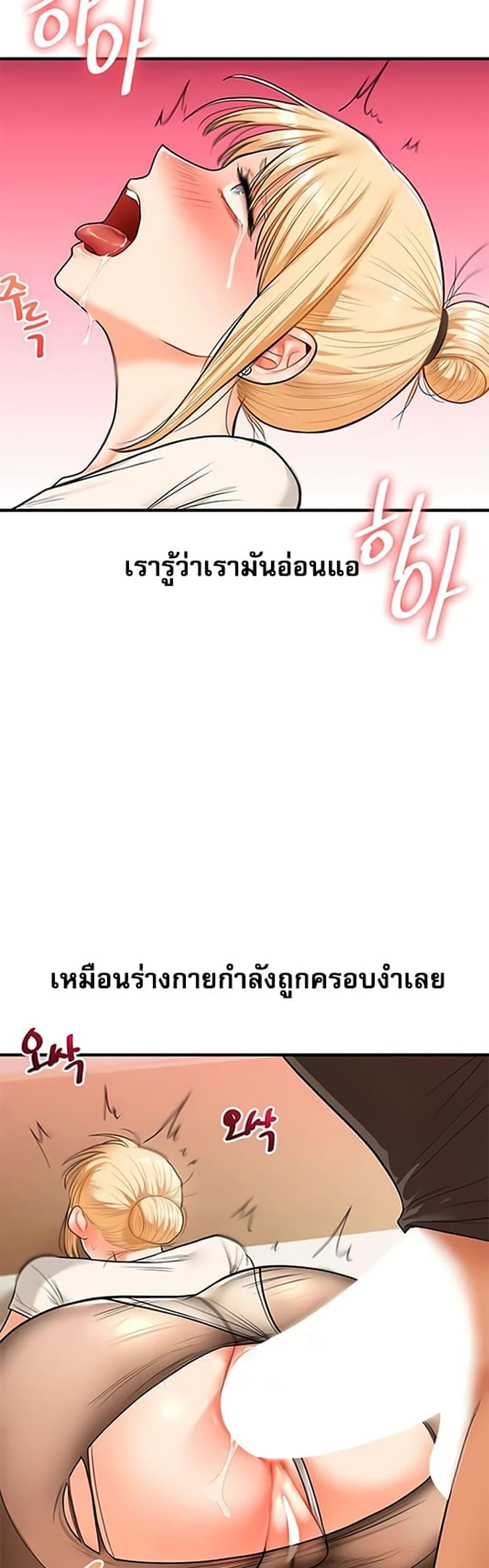 Doujin-Lc- อ่าน โดจิน มังฮวา เกาหลี ญี่ปุ่น จีน แปลไทย Relationship Reversal ตอนที่ 1 2 3 4 5 6 7 8 9 10 11 12 13 14 ฟรี ไม่มีโฆษณา อ่าน โดจิน Manhwa เกาหลี ญี่ปุ่น จีน เรามีครบ คัดมาให้เน้นๆ โดจิน 18+ รับประกันความฟินโดย  Doujin Lc